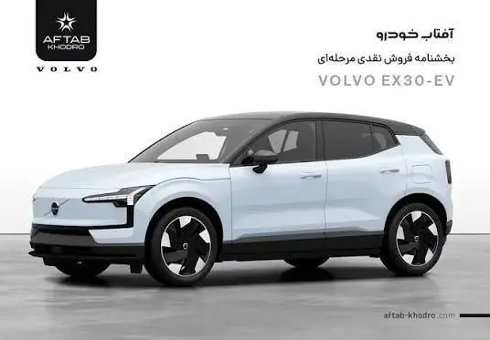 🔻 نسخه تک موتوره