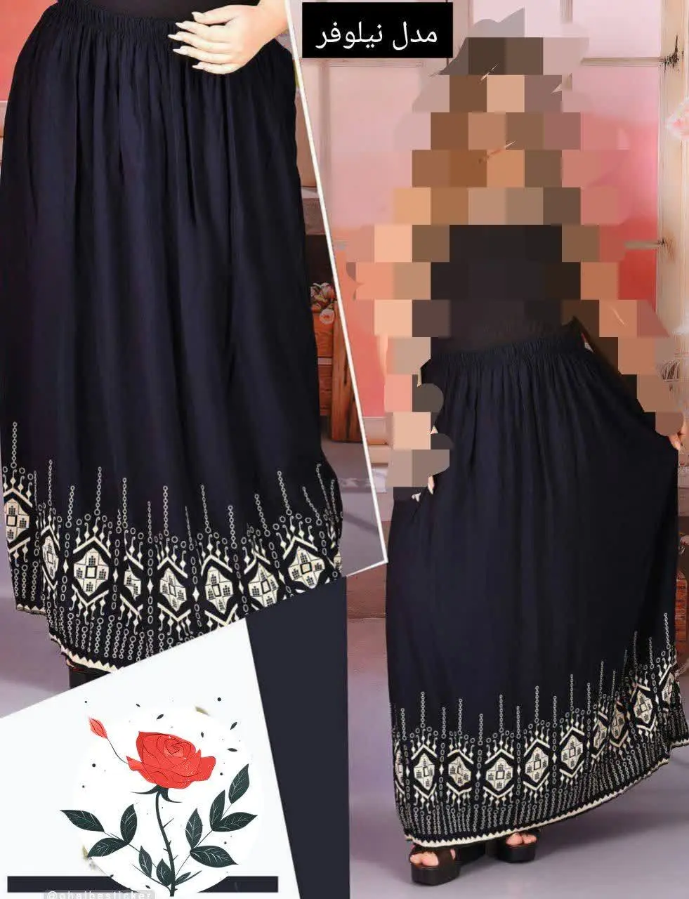 👚نام: پرستو
