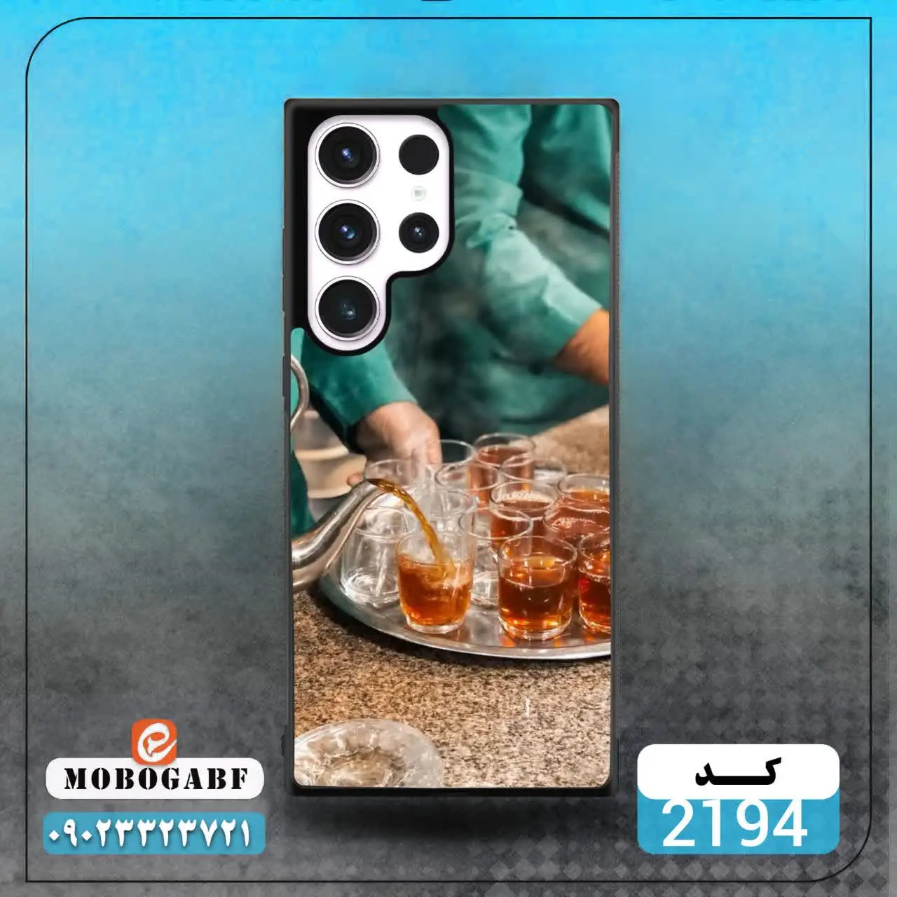 کد ۲۱۹۴و ۲۱۹۵