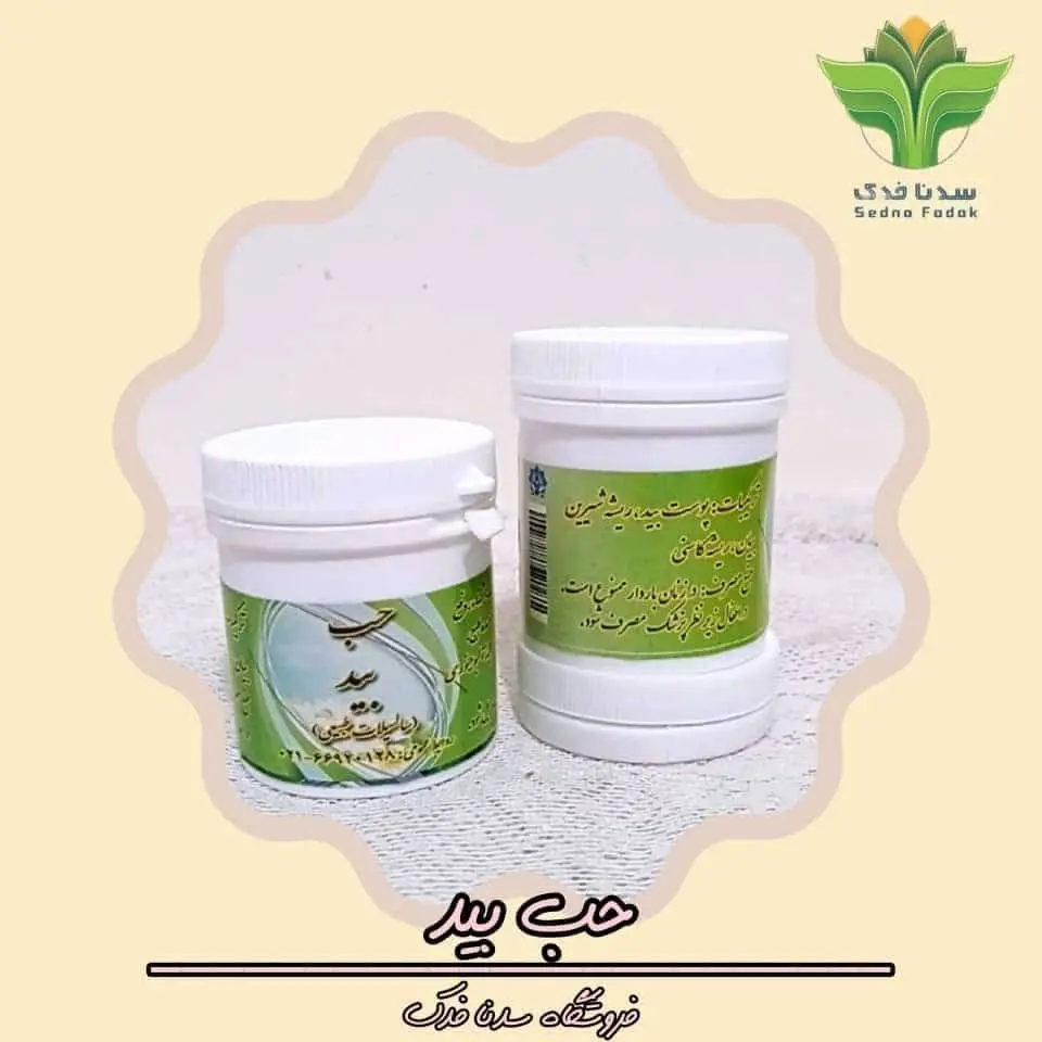 ☘🔸️وزن این محصول با بسته بن...