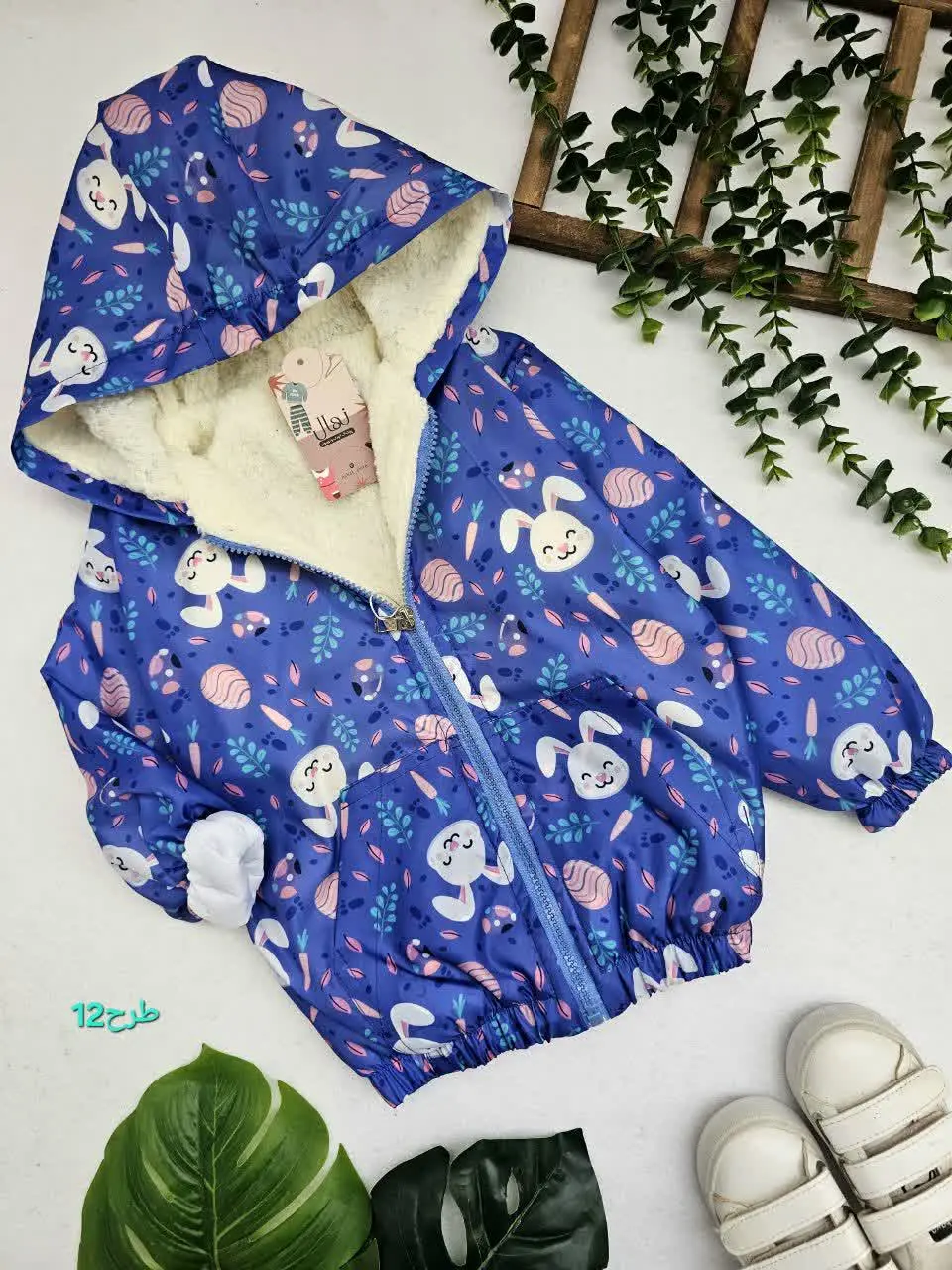 سیوشرت داخل خز دخترانه تیسا
