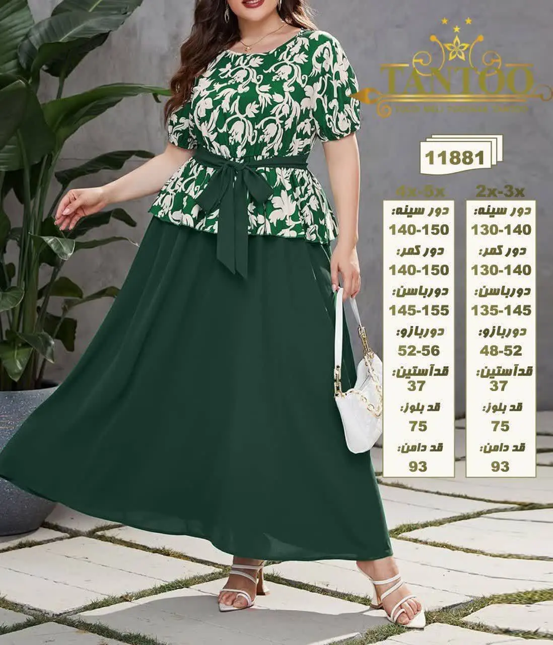 ❤️مدلاش جاری کشه
