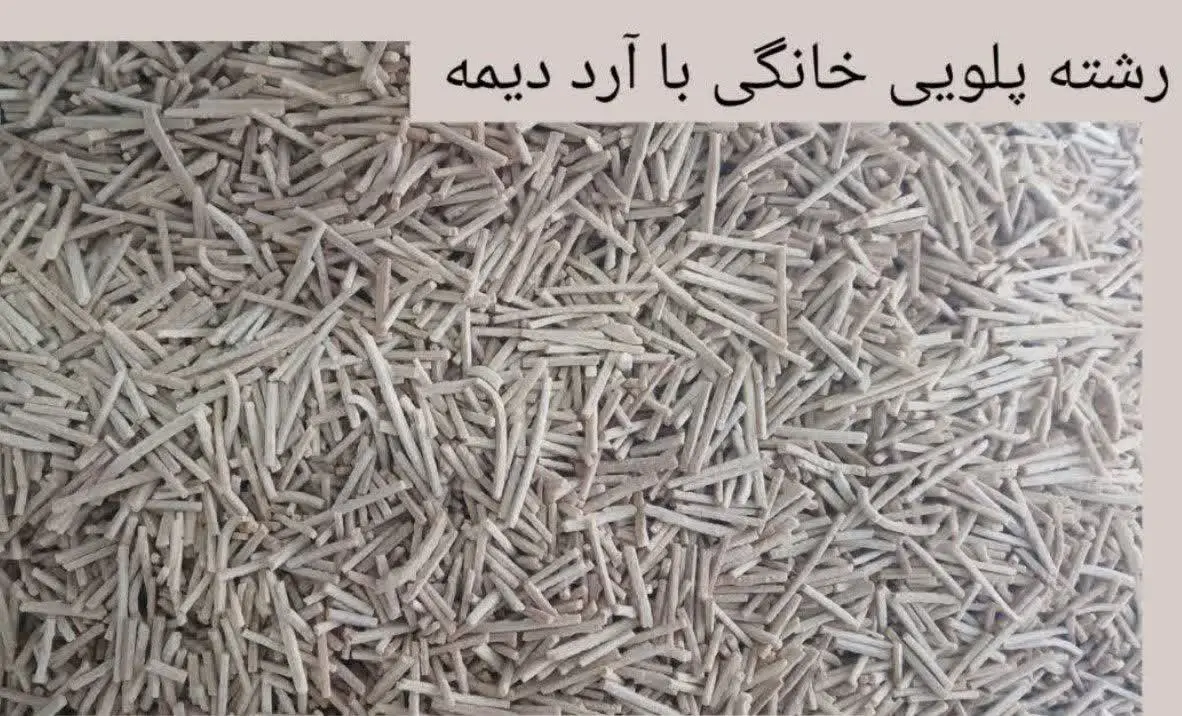 ✔️ رشته پلویی خانگی با آرد...