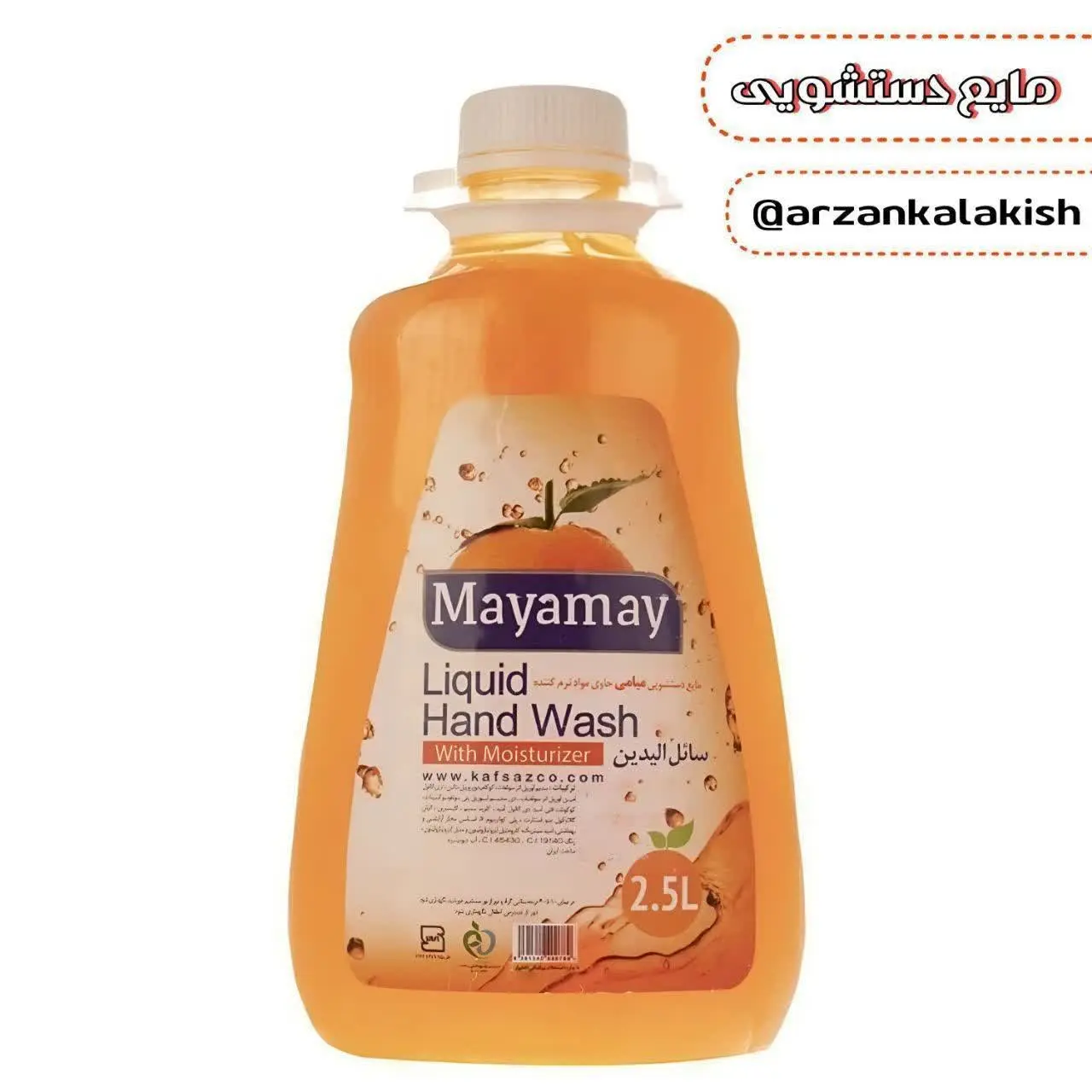 مایع دستشویی میامی👐
