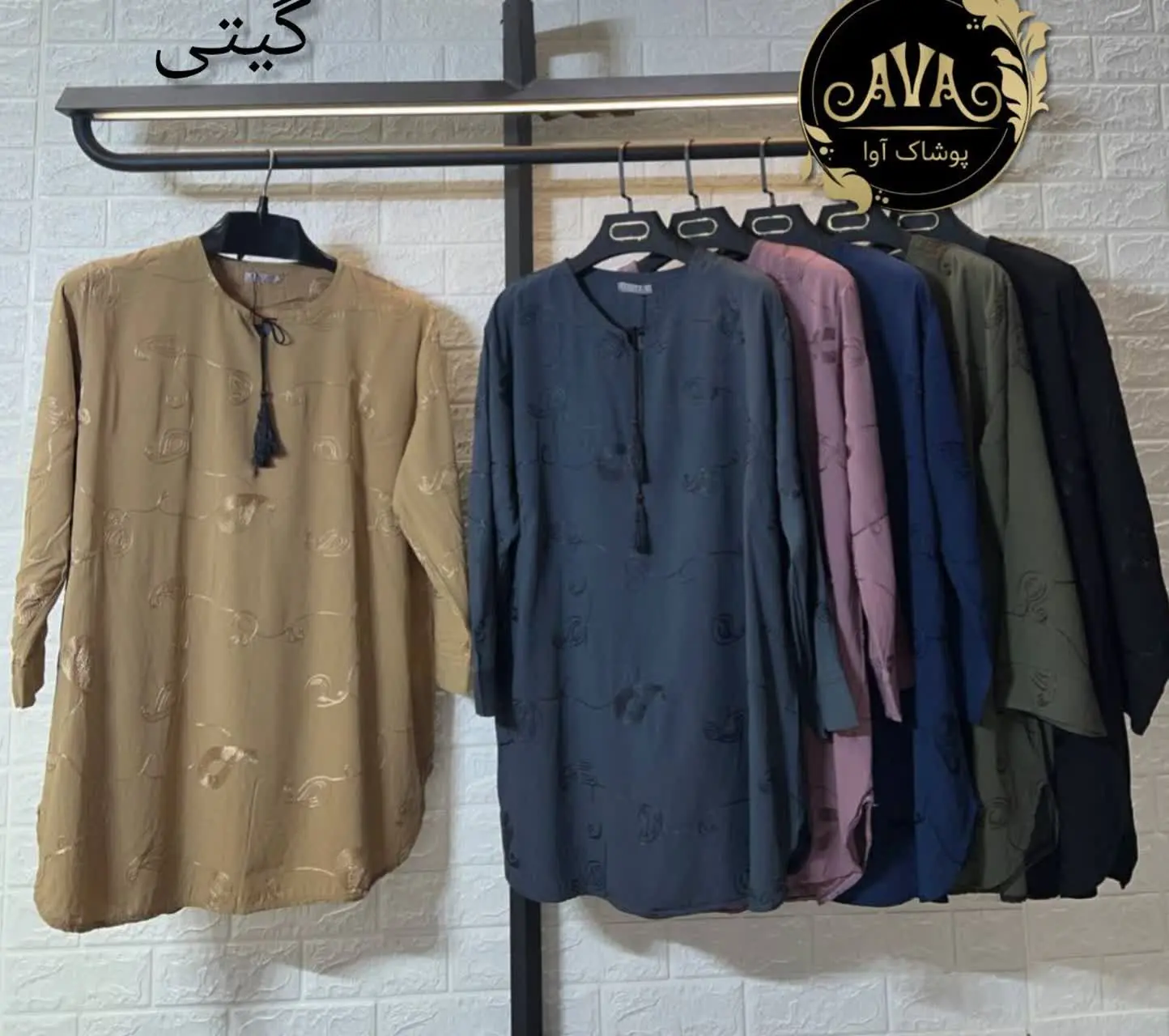 👚نام: گیتی
