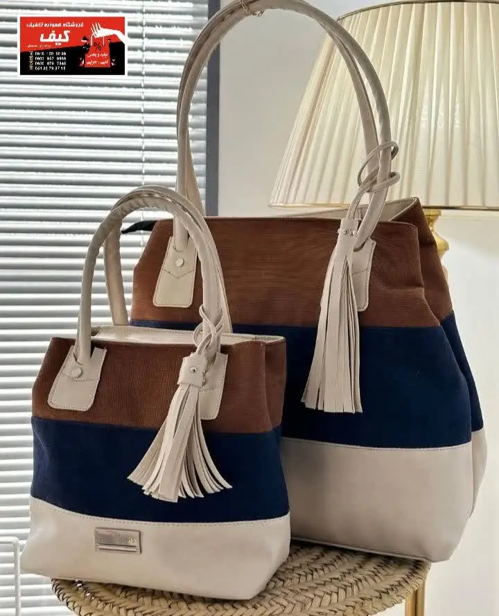 ✅ دوشی زنانه 
