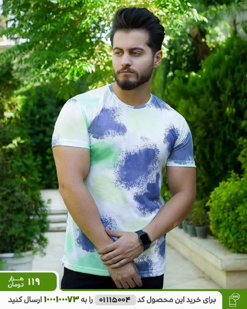 تیشرت مردانه مدل arnosh
