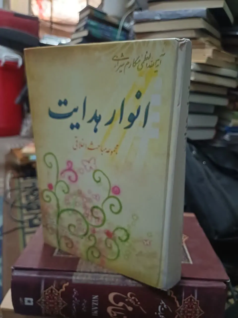 ✅جهت سفارش کتاب 👇👇👇