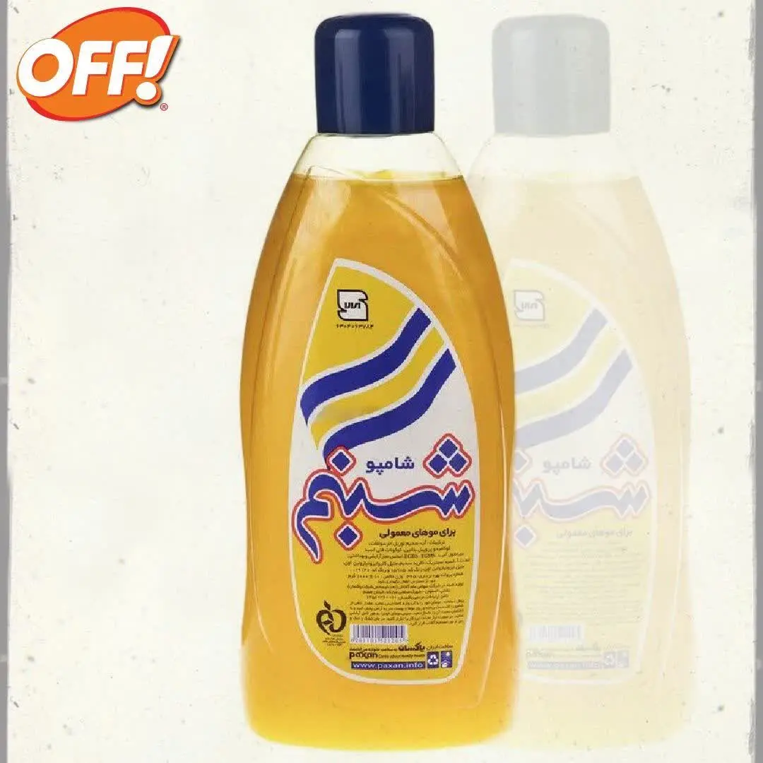 💥شبنم-شامپو موهای معمولی۱۰۰...
