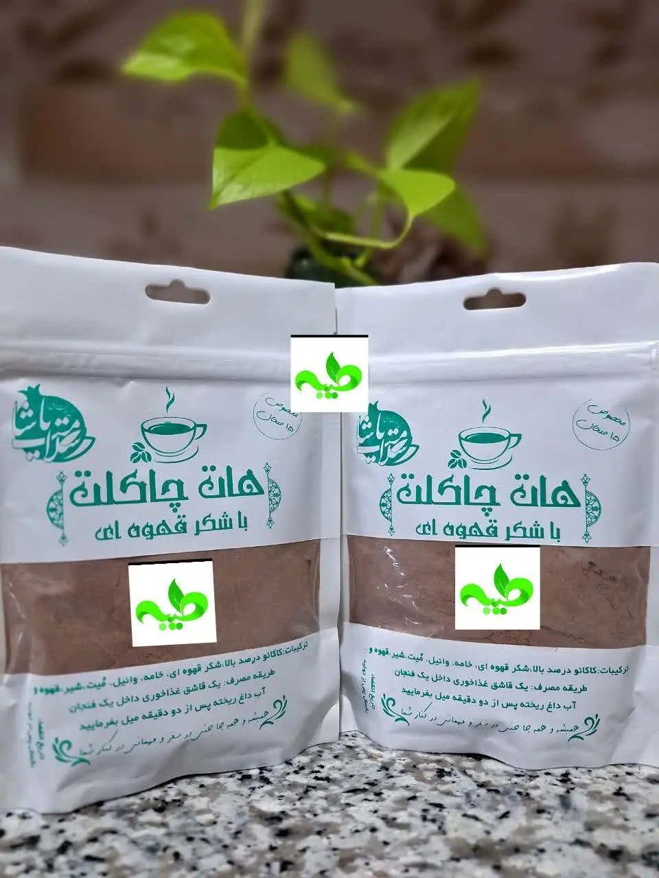 در بسته بندی جدید