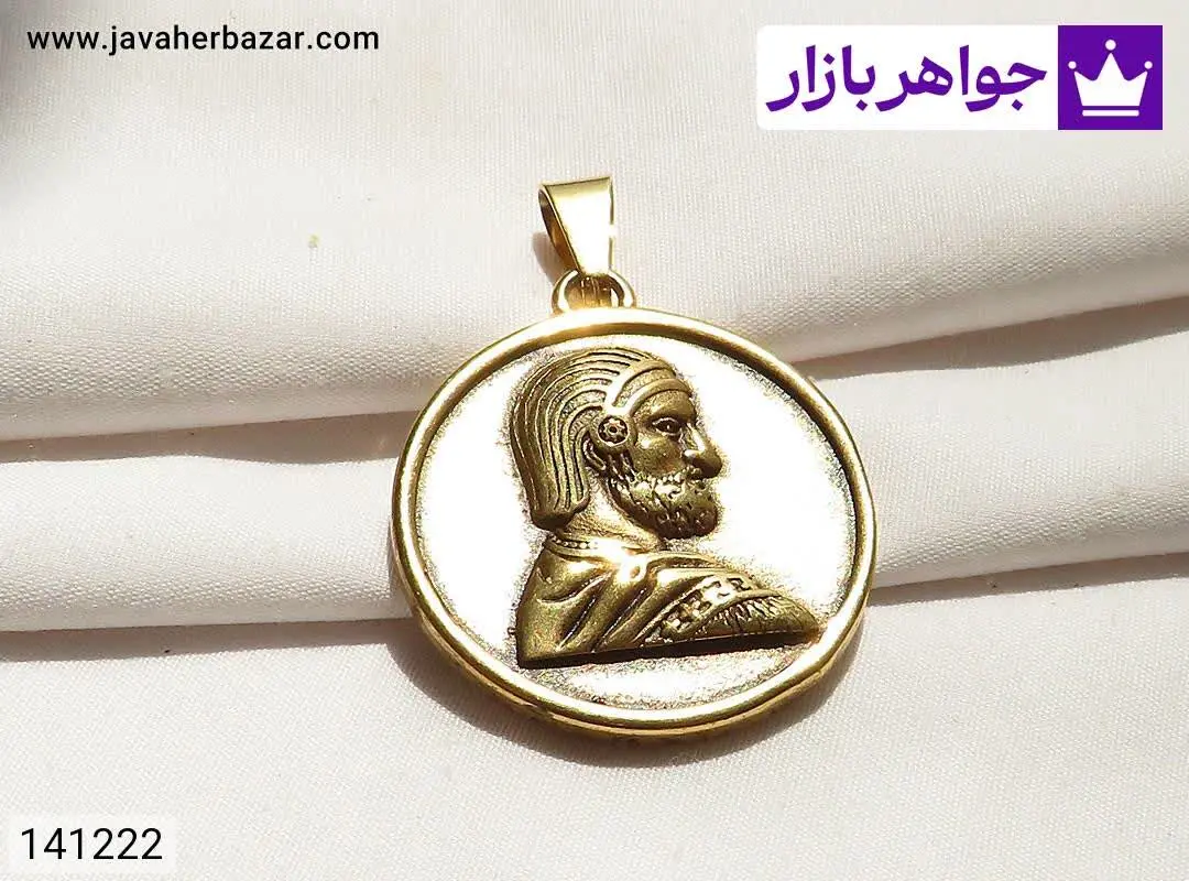 مدال استیل چهره کوروش کبیر کاری جدید و زیبا - کد ۱۴۱۲۲۲
