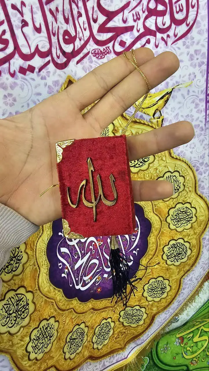 🌺 قرآن کامل آویزی (مناسب ماشین و …) 
