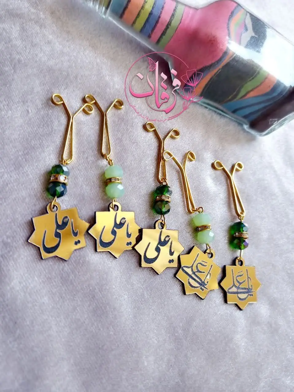 #گیره ویژه غدیر
