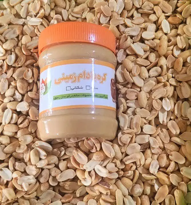 اینم نتیجه کار😉