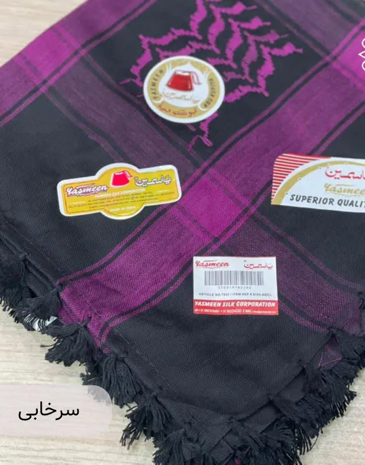 چفیه عربی باکیفیت