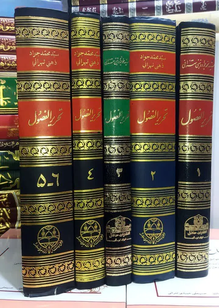 ۶ جلدی در ۵ مجلد|گالینگور