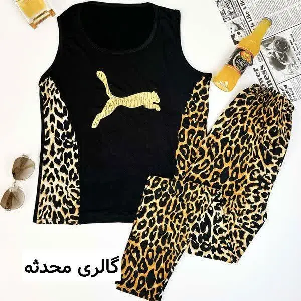 ست تاپ شلوار پلنگی 
