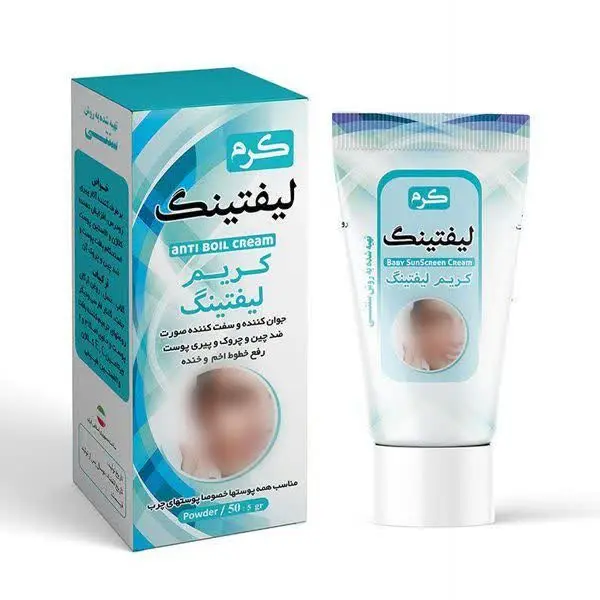 قبل از مصرف کرم لیفتینگ، پو...