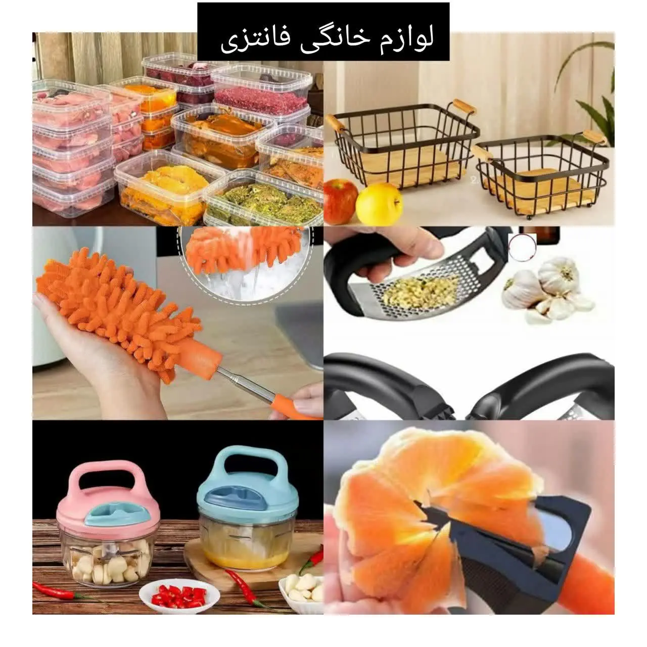 این جا همه چی 😍
