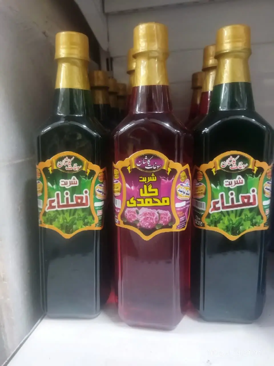 🥤🥤شارژ مجدد شربت کاشان 🥤🥤
