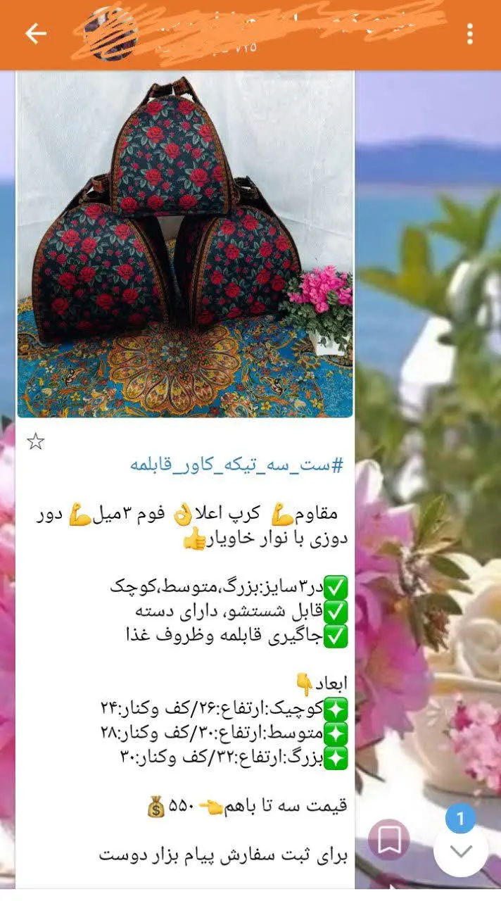 اما خودتون ببینید ست کاور قابلمه

