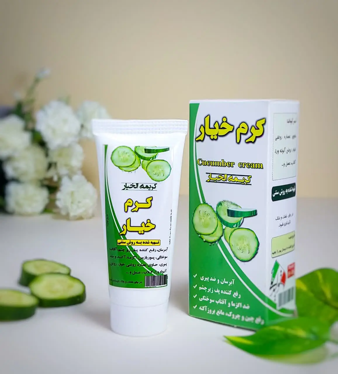 کرم خیار نیکا🥒🥒