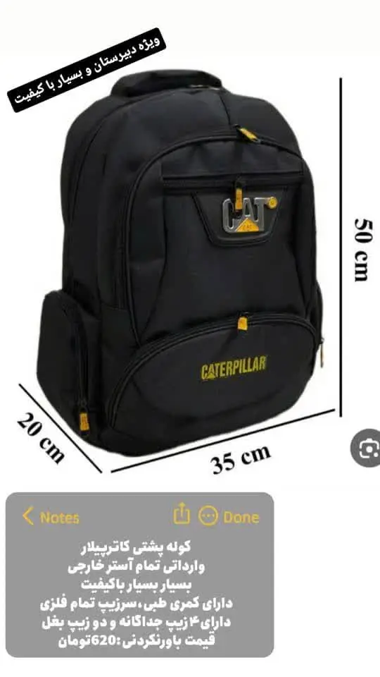 در مدل‌های مختلف جنس عالی و بسیار باکیفیت
