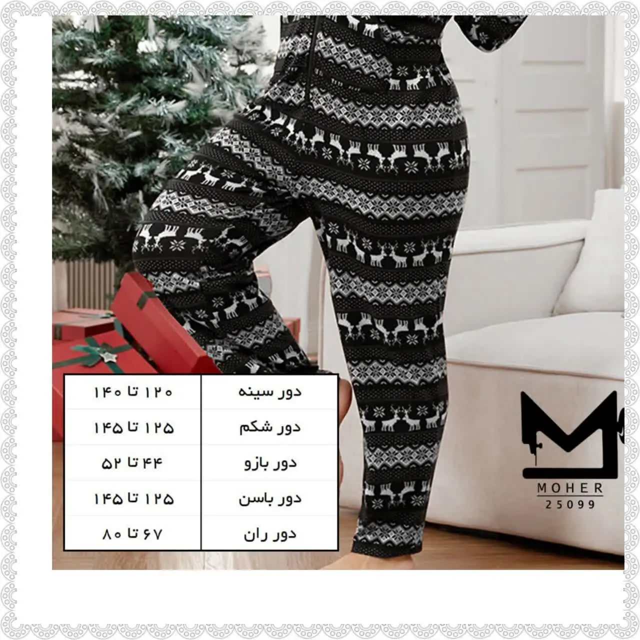 🔸 تولوم زیپدار
