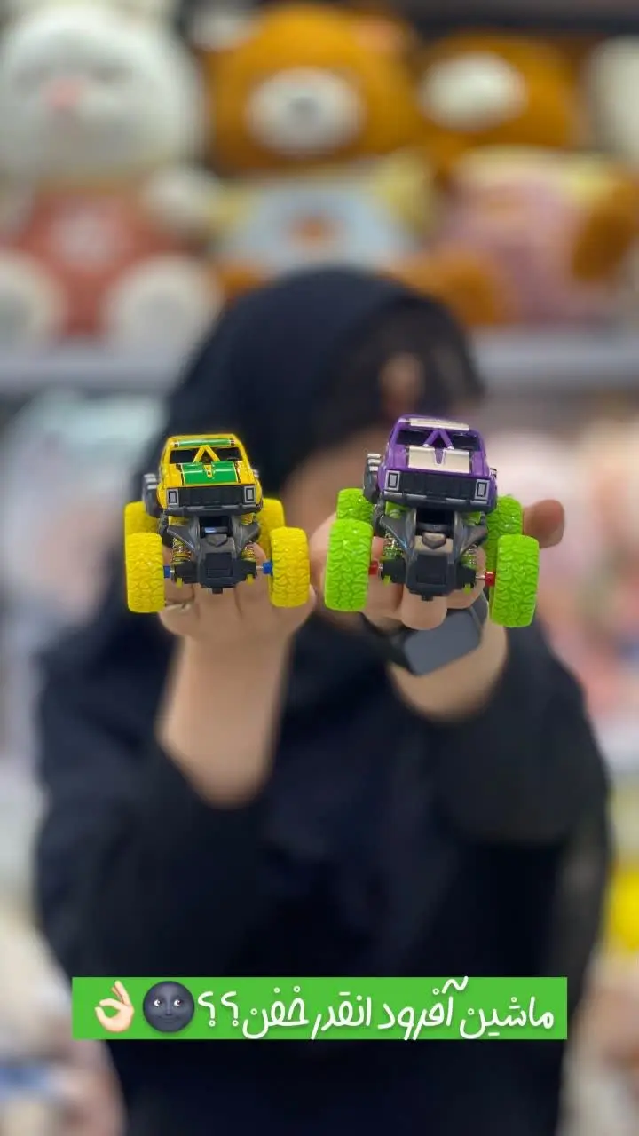 ماشین افرود😍
