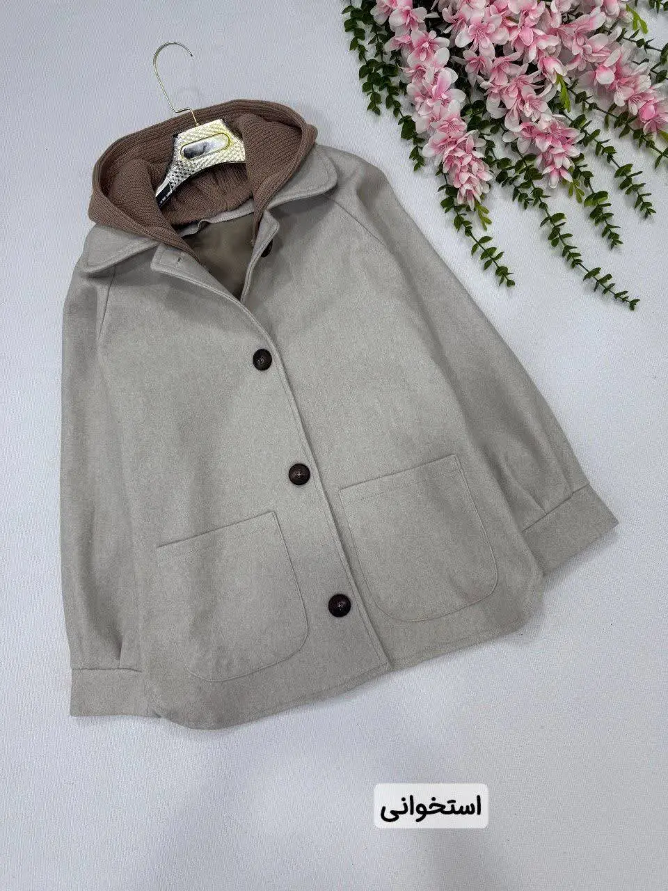 🍂نام: پالتو کلاهدار ستیا