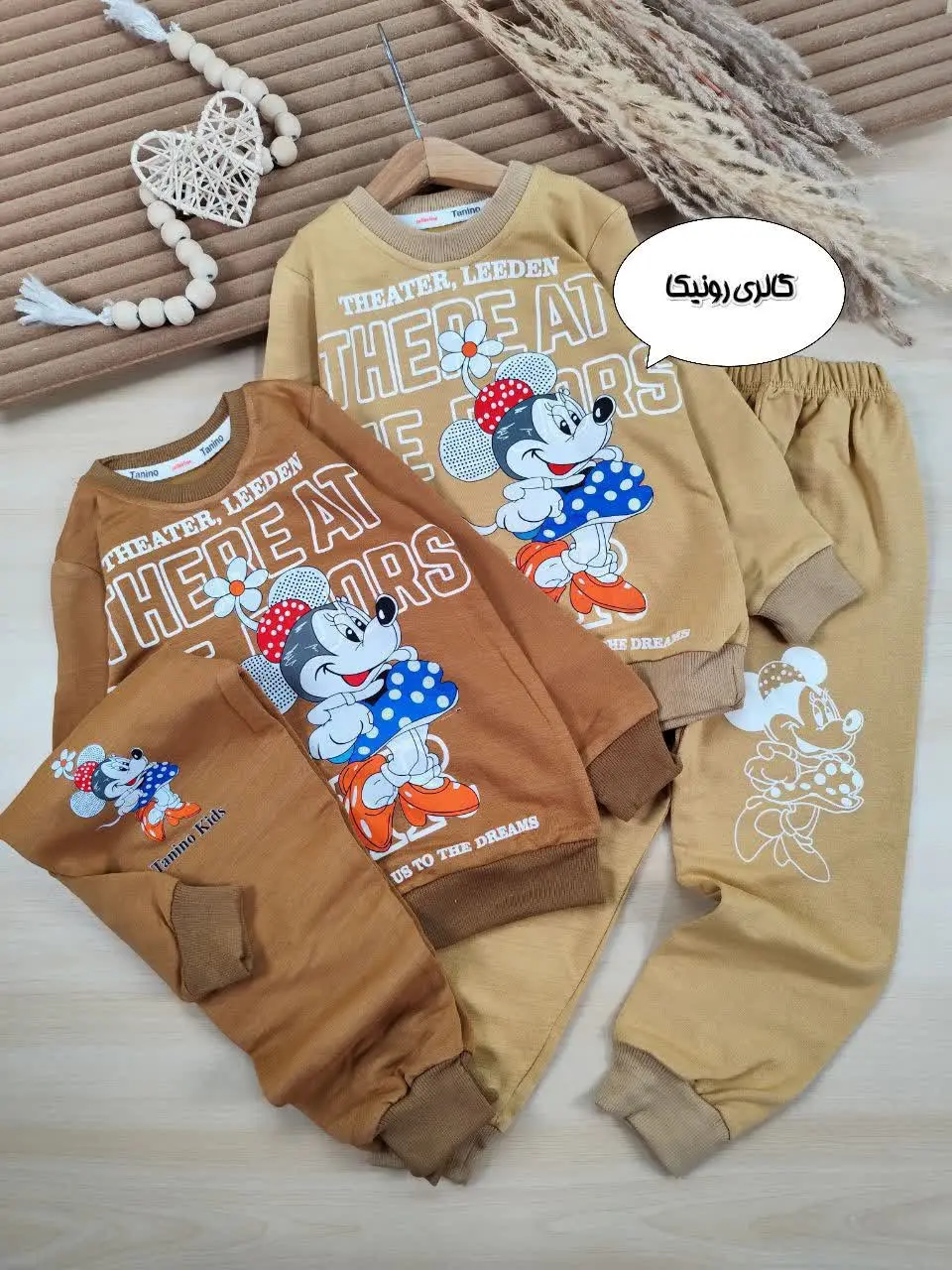 بلوز شلوار مینی دامن توپی