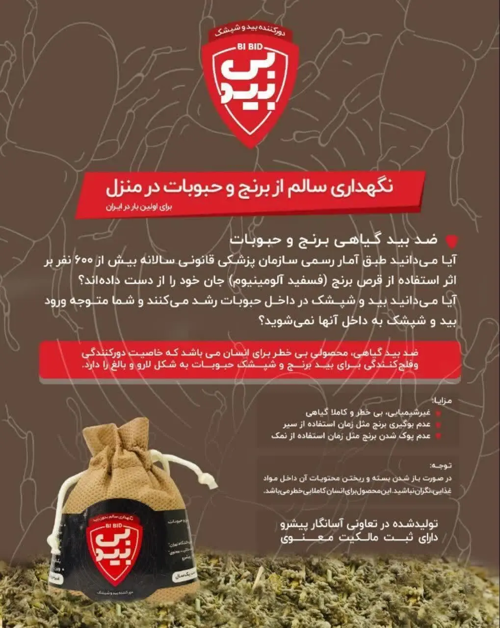 💚مناسب مغازه دارها و آجیل ف...