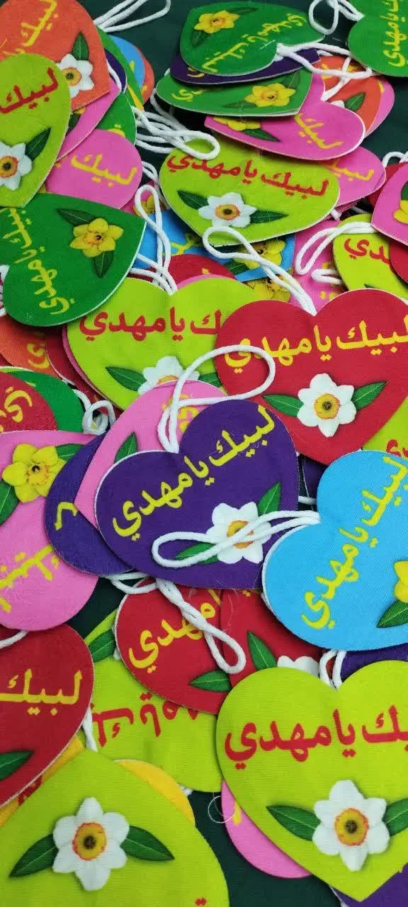 آویز ماشین با نام حضرت مهدی عج
