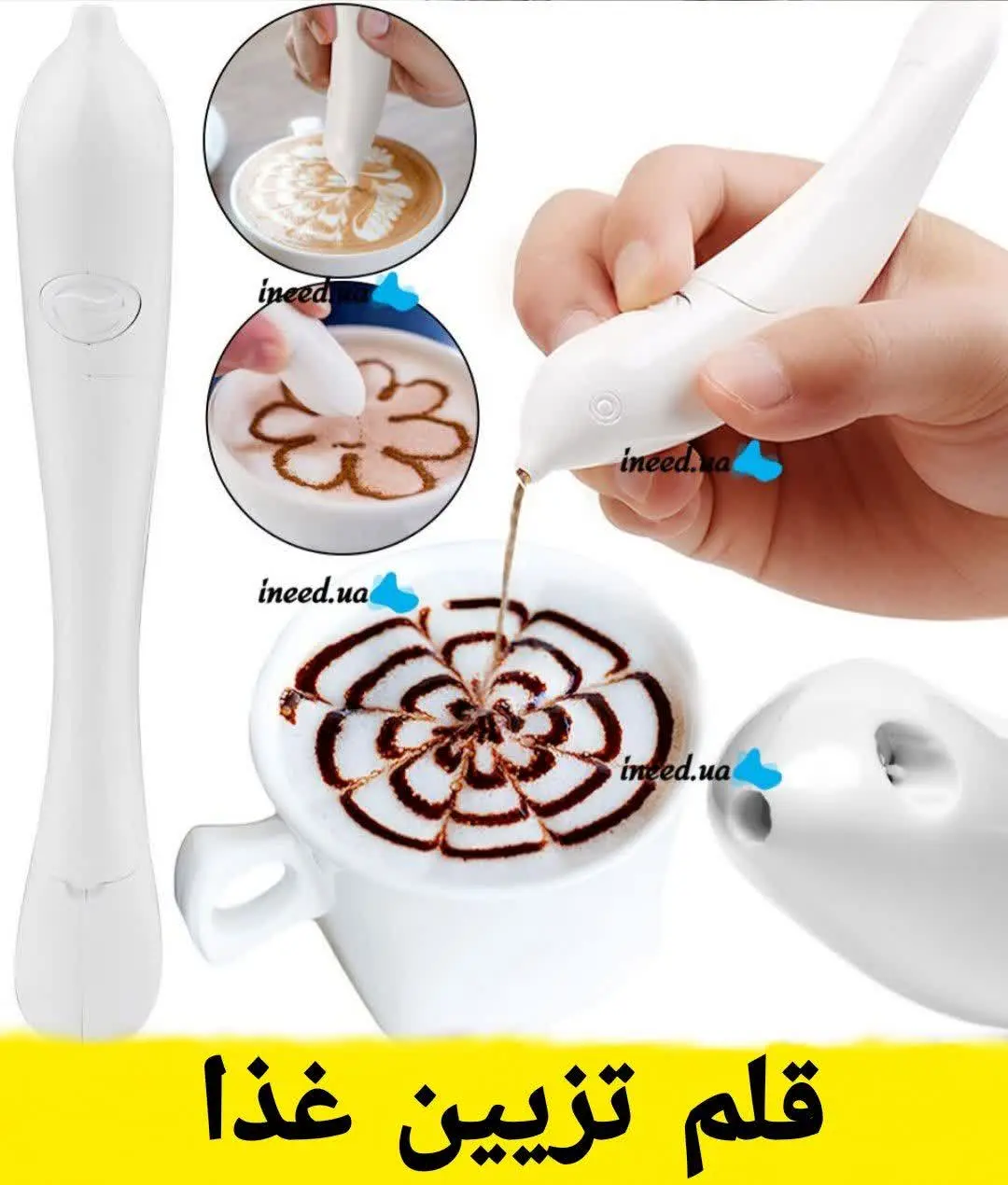 قلم تزیین غذا 
