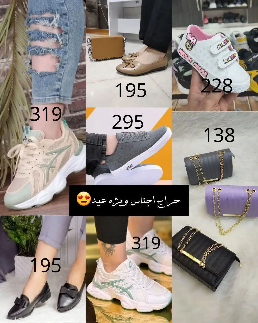 بایک بار خرید از ما مشتری دائم ما شوید …
