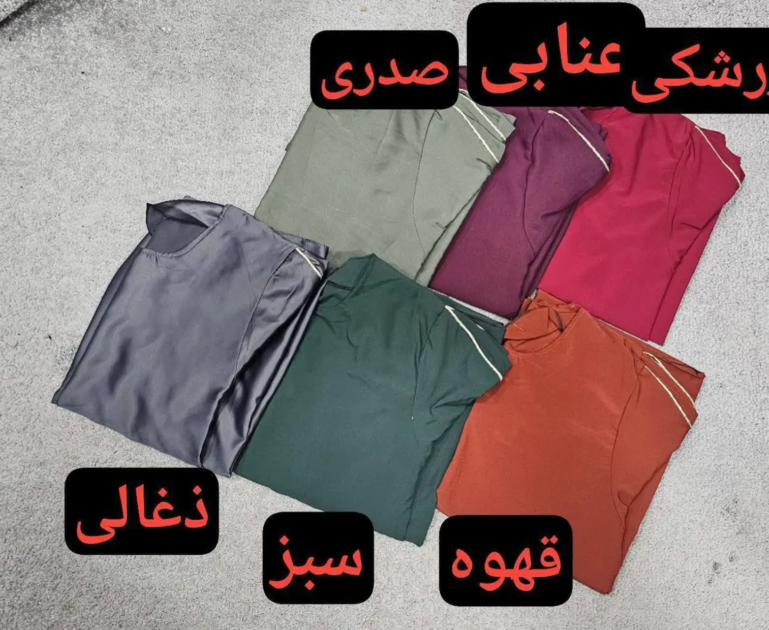 🖋نام: مانتو عبایی سحر
