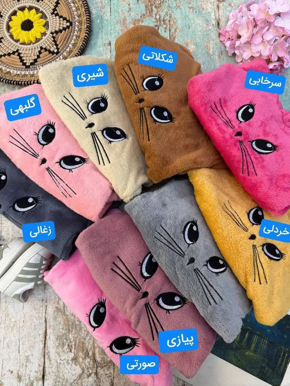 هودی و شلوار تدی دورو 😍