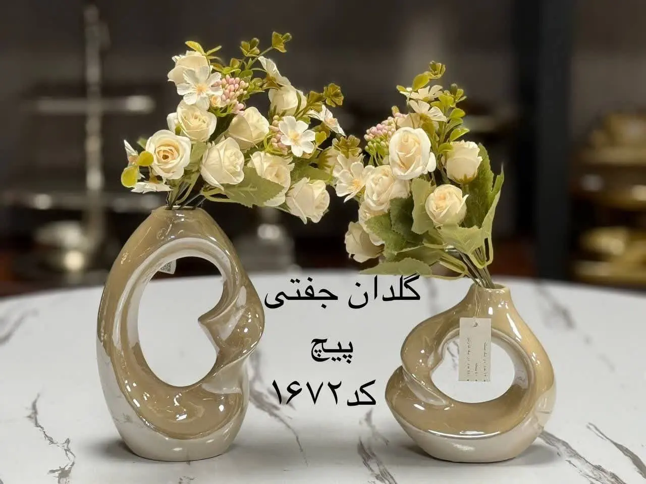 🛑لاستر گلدان جفتی پیچ کد۱۶۷۲