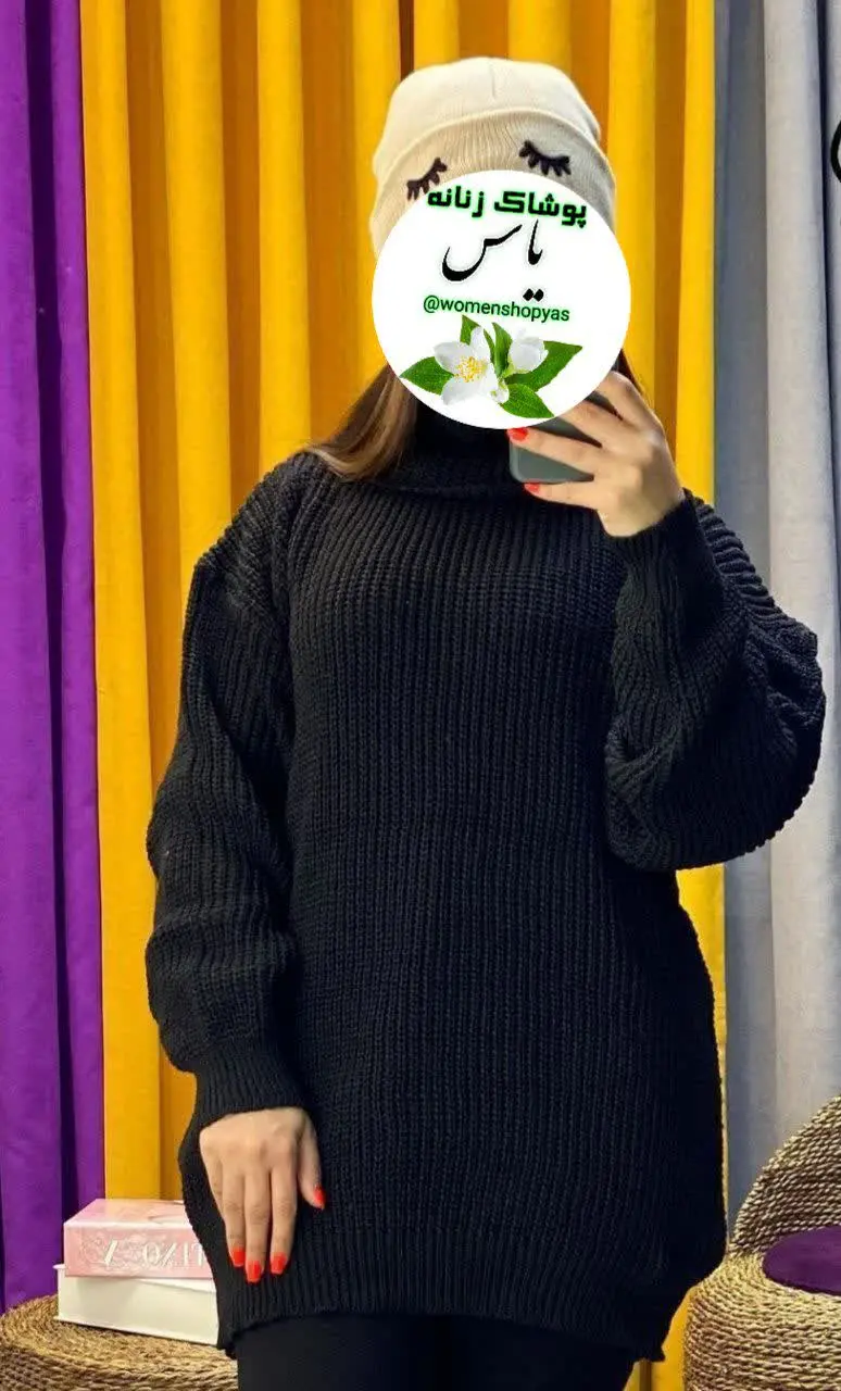 نام: بافت یقه شل
