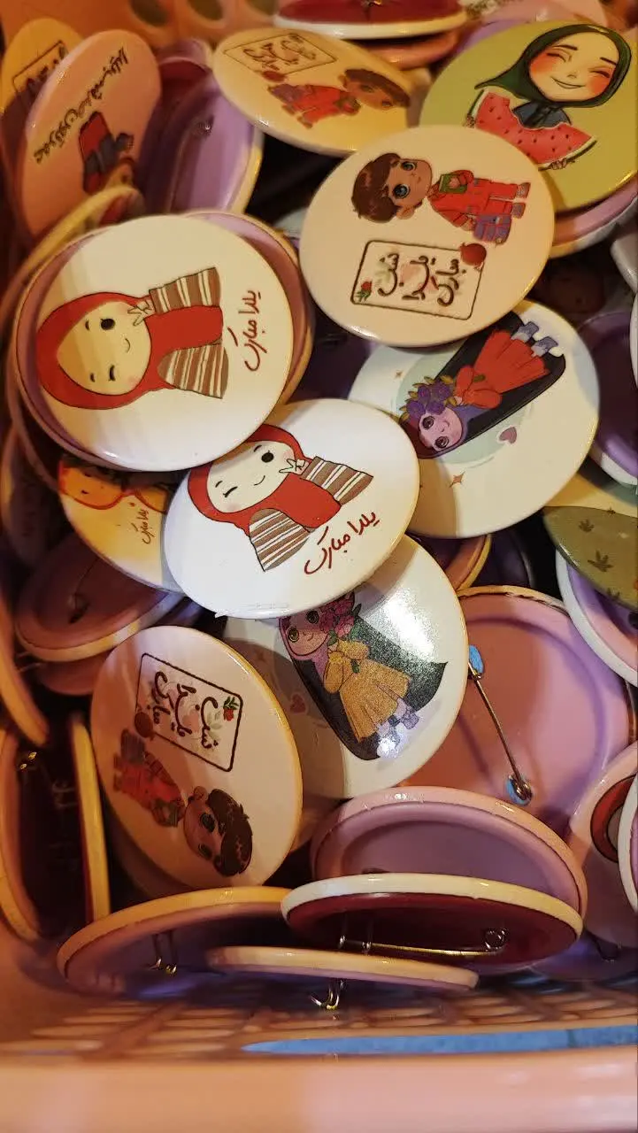 پیکسل یلدایی😍
