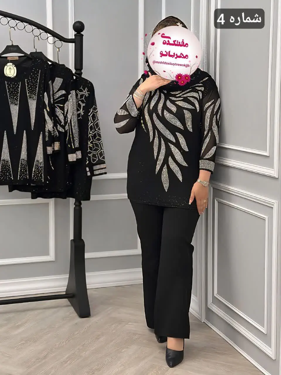 نام: تونیک مجلسی شادگان
