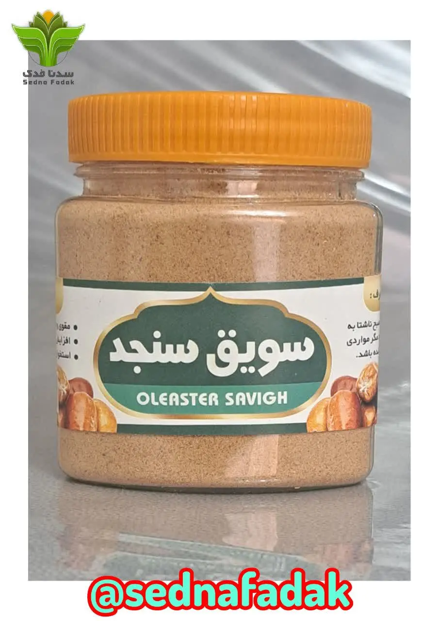 💪مقوی و موثر در رشد و تحکیم...