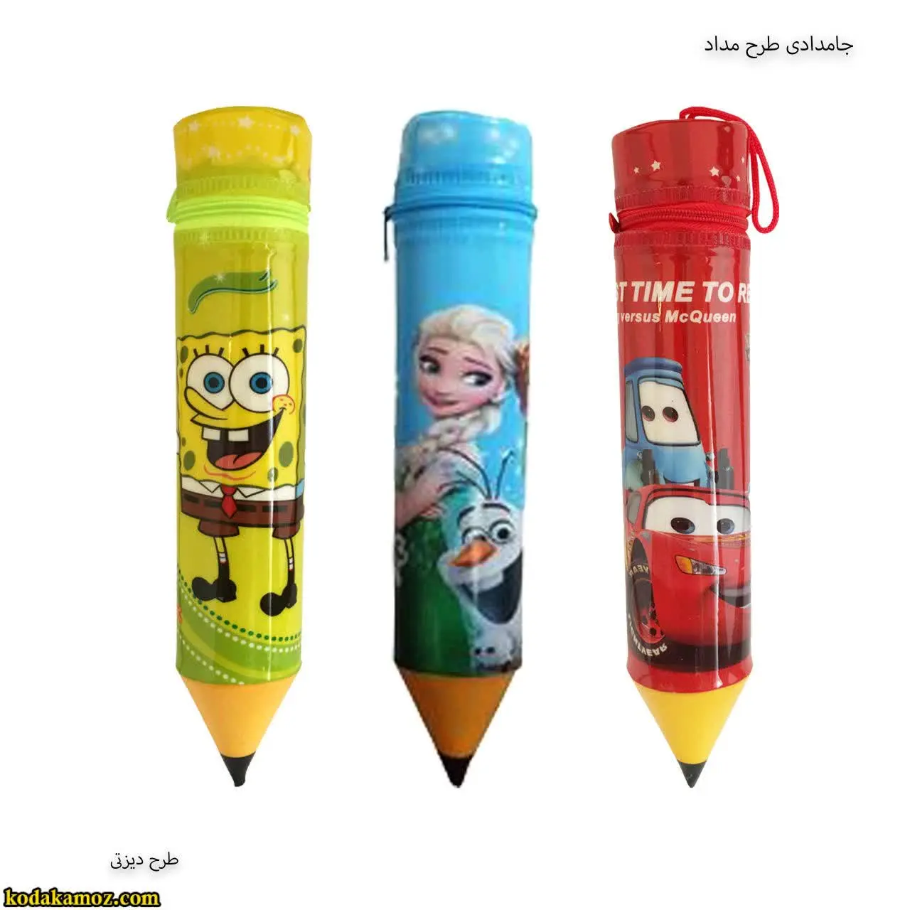 🌈جامدادی طرح مدادی زیپ دار