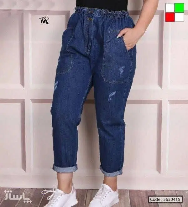 مام کمرهویچی جین