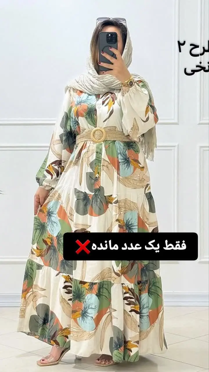 این یه دونه قسمت کی میشه ای...