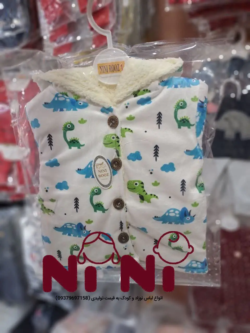 کاپشن مدل جدید تا ۲ سال 
