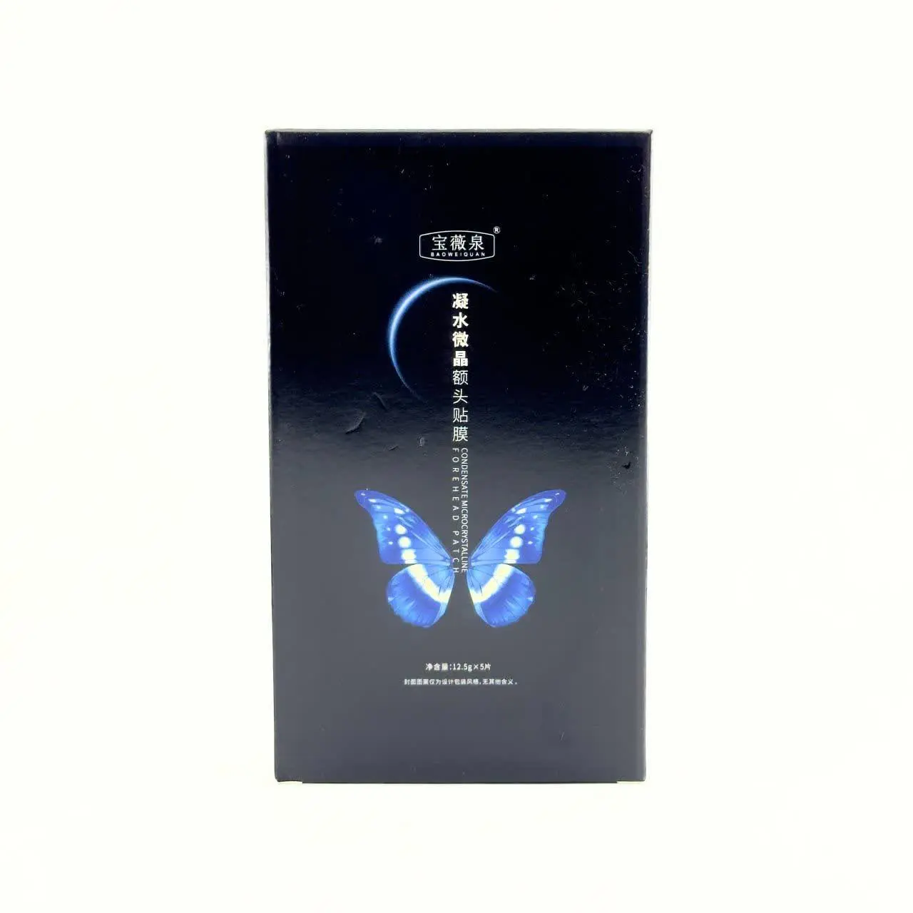 پک ماسک ورقه ای پیشانی کلاژ...