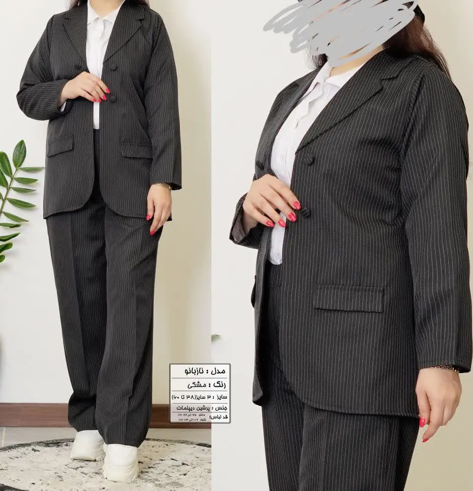 نازبانو (مانتو و شلوار)