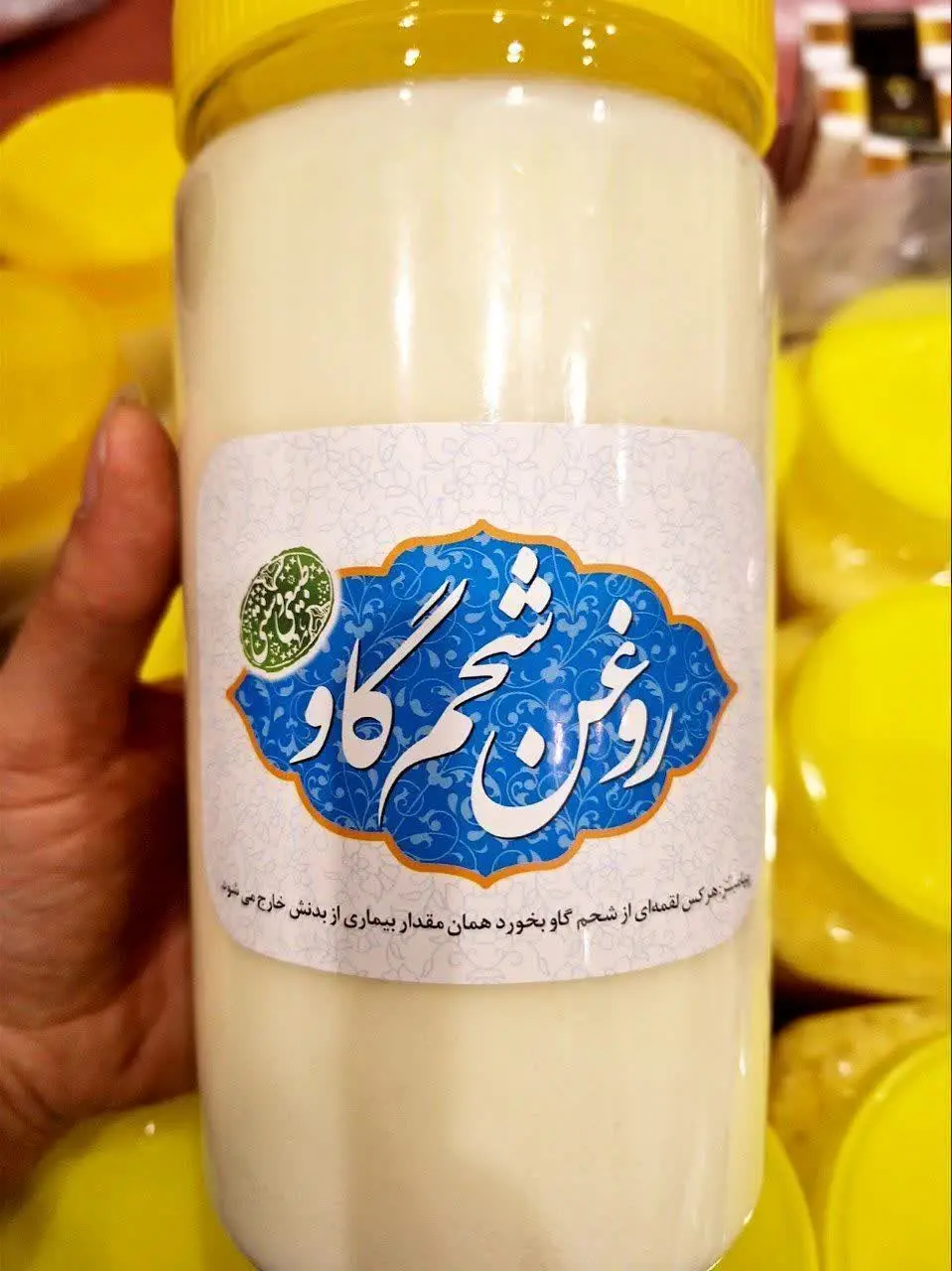 روغن شحم