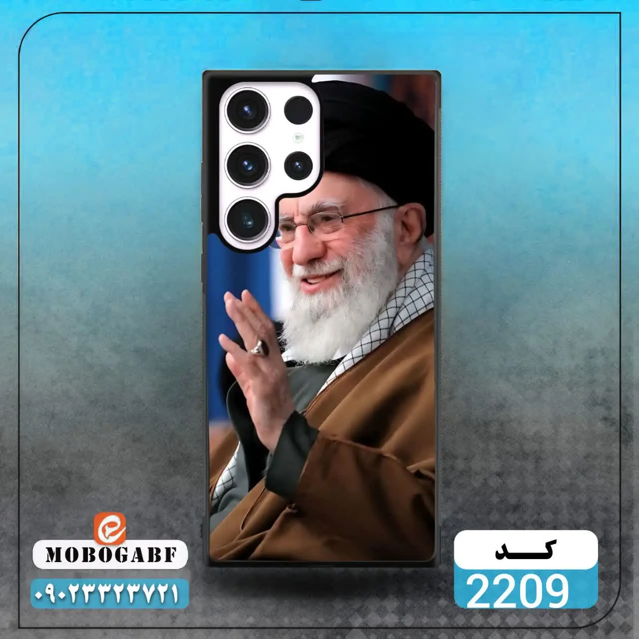 کد ۲۳۱۰/ ۲۳۰۹